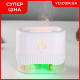 Увлажнитель воздуха Aroma Diffuser UV-3/FT-1933 RGB с соляными камнями 250 мл