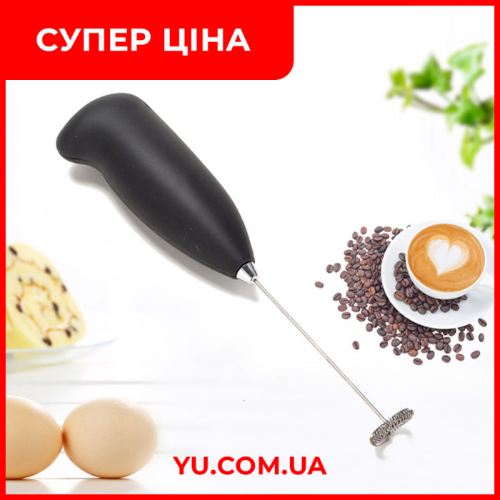 Капучинатор міксер для вершків та молока FUKE coffie mixer спінювач молока