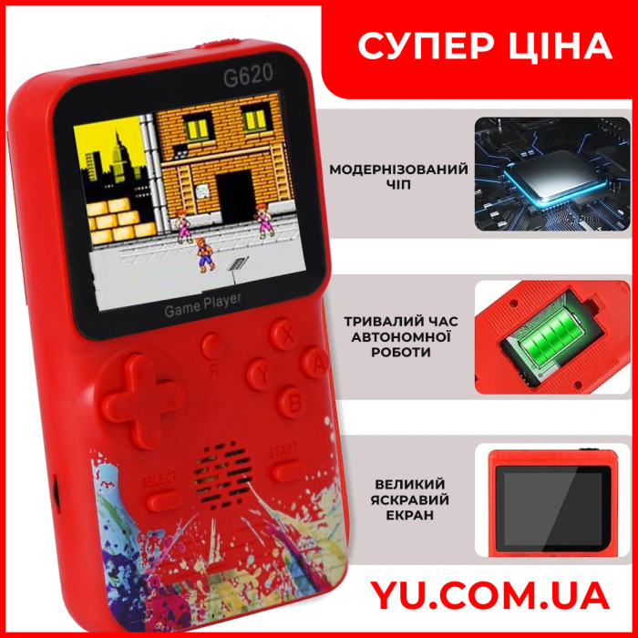 Портативна ігрова приставка 500 ігор 1 G620