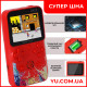 Портативна ігрова приставка 500 ігор 1 G620