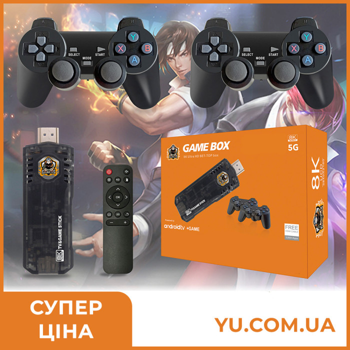 Ігрова консоль приставка Smart TV GAME BOX X8 8K/5G + 2 джойстики