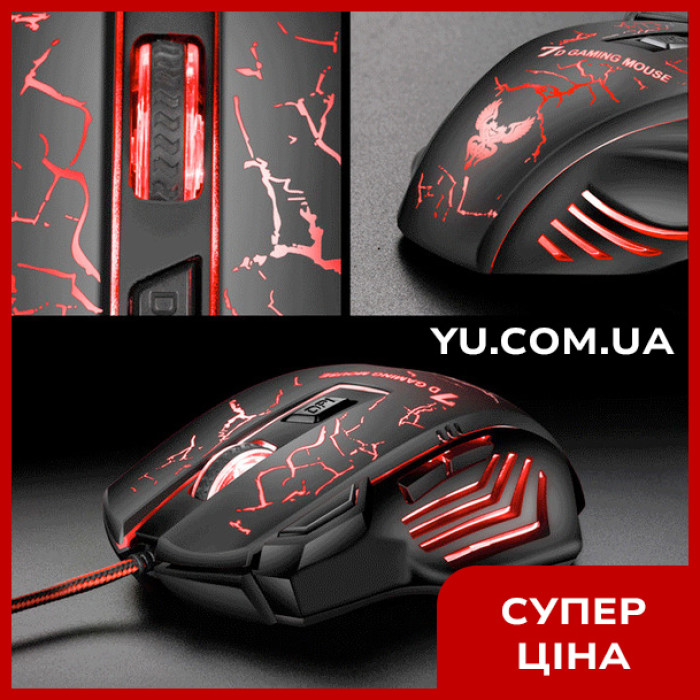 Миша ігрова GAMING MOUSE X7 4800 dpi LED