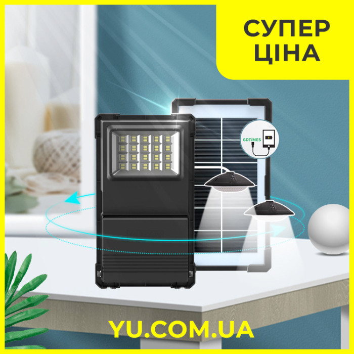 Прожектор с солнечной панелью и PowerBank 3000мАч, GDTimes GD-07A + 2 лампы