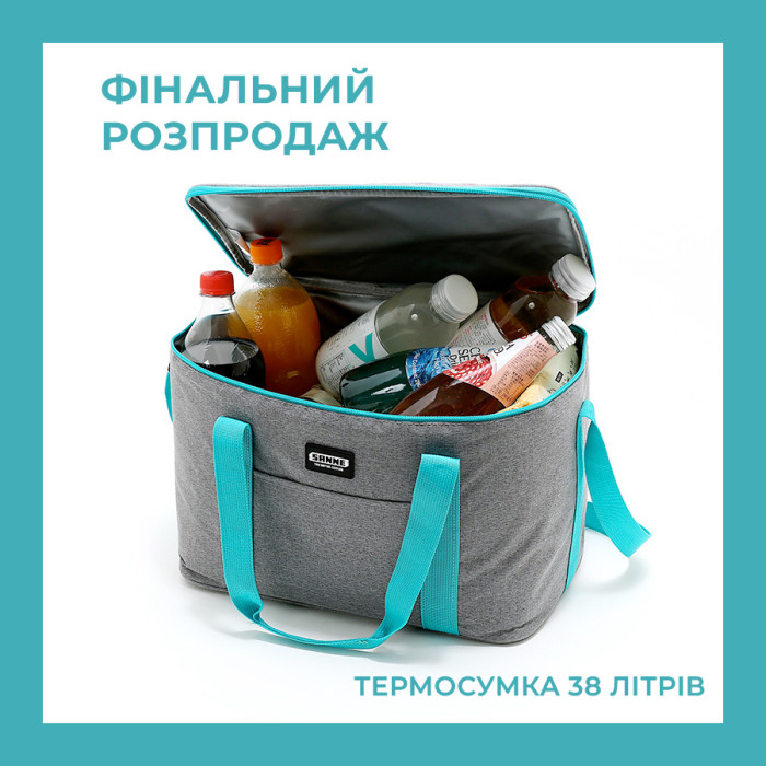 Термосумка GP 4332 38 літрів розміри 43*26,5*33 см
