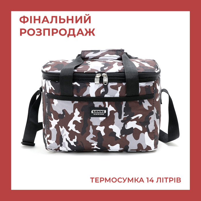 Термосумка GP 4334 13 літрів 30*20*21 см
