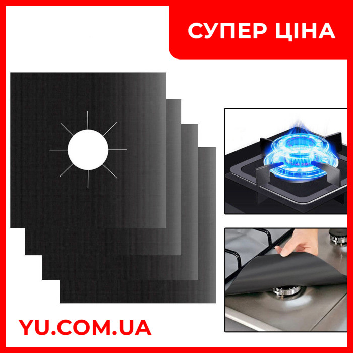 Комплект защитных накладок для плиты с антипригарным покрытием, жиронепроницаемая бумага