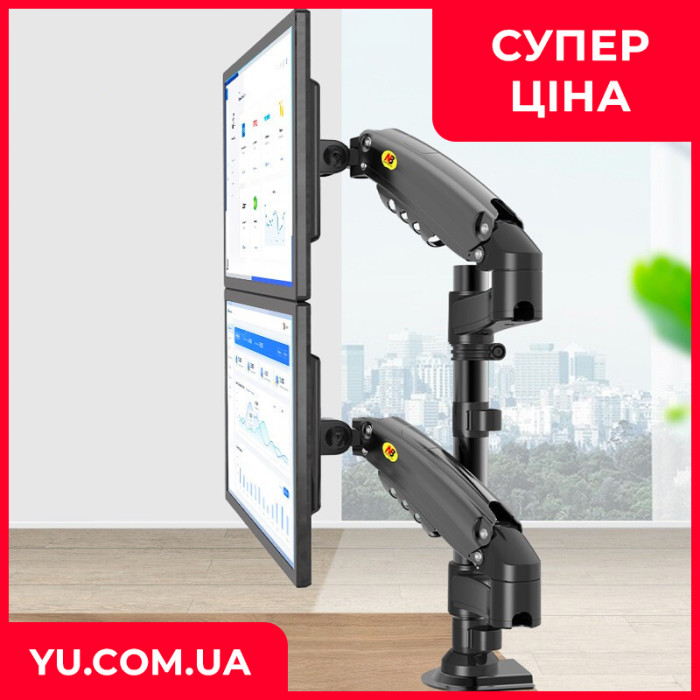 Кронштейн для двух мониторов H180 double с газлифтом для экранов 22"-32"