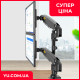 Кронштейн для двух мониторов H180 double с газлифтом для экранов 22"-32"