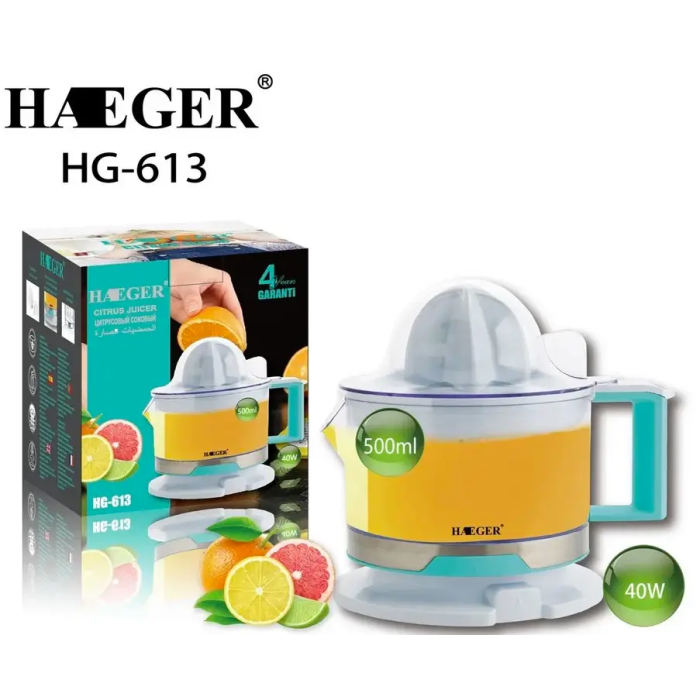 Електричний побутовий соковитискач для цитрусових Haeger HG-613 500 мл 40 Вт