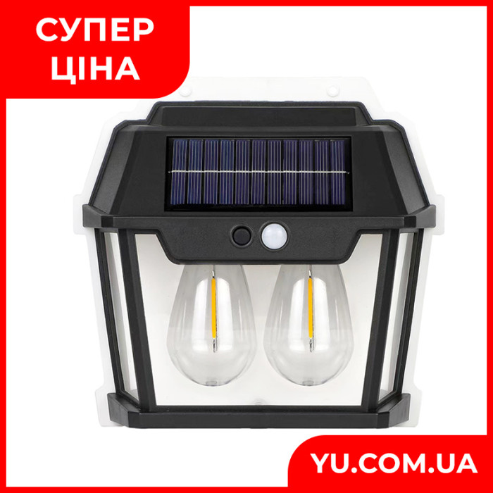 Вуличний ліхтар із сонячною панеллю та датчиком руху HW-999-2 (2 лампочки)
