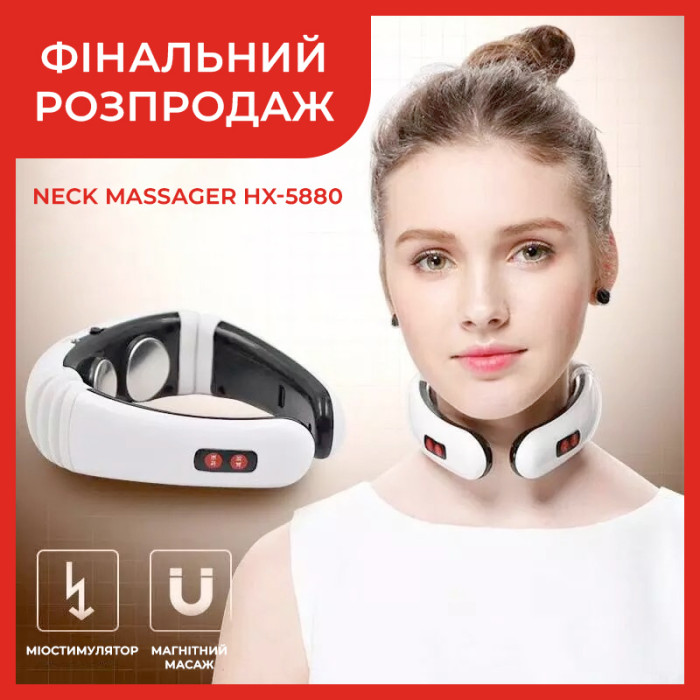 Міостимулятор масажер для шиї та тіла Neck Massager HX-5880