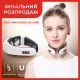 Міостимулятор масажер для шиї та тіла Neck Massager HX-5880