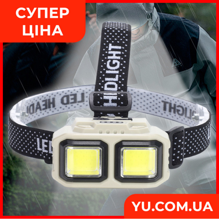 Водонепроницаемый налобный фонарь с Type-C HX-816