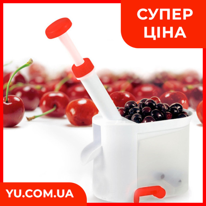 Машинка для удаления косточек из вишни Helfer Hoff Cherry универсальная механическая