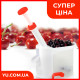 Машинка для удаления косточек из вишни Helfer Hoff Cherry универсальная механическая