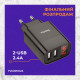 Зарядний пристрій з дисплеєм та кабелем USB - Lightning Hoco C86A Illustrious (2USB/2.4A) Чорний