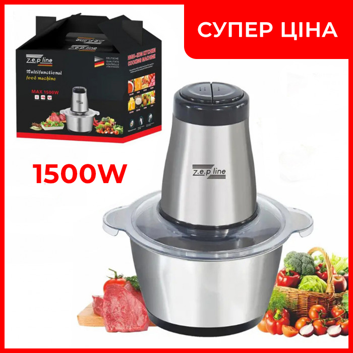 Подрібнювач кухонний ZepLine ZP-051 1500W універсальний чоппер з металевою чашею (2л.)