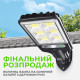 Світлодіодний вуличний світильник JX-616B із сонячною батареєю та датчиком руху 10W 1200mAh