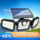 Вуличний ліхтар на сонячній батареї JY1725B