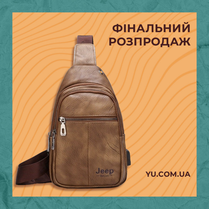 Чоловіча сумка бананка на груди Jasper крос боді барсетка з USB еко шкіра світло-коричнева