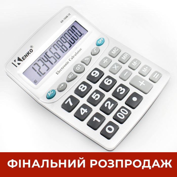 Калькулятор настільний KENKO KK-1048 сірий