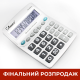 Калькулятор настільний KENKO KK-1048 сірий