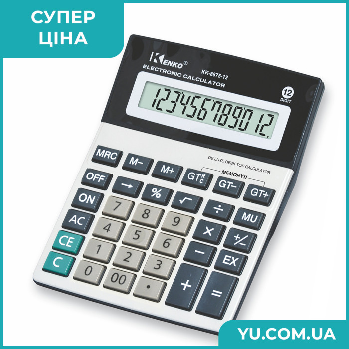 Калькулятор KK 8875-12 настільний