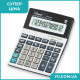 Калькулятор KK 8875-12 настільний