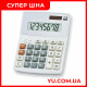 Настільний калькулятор KK-808 8-розрядний