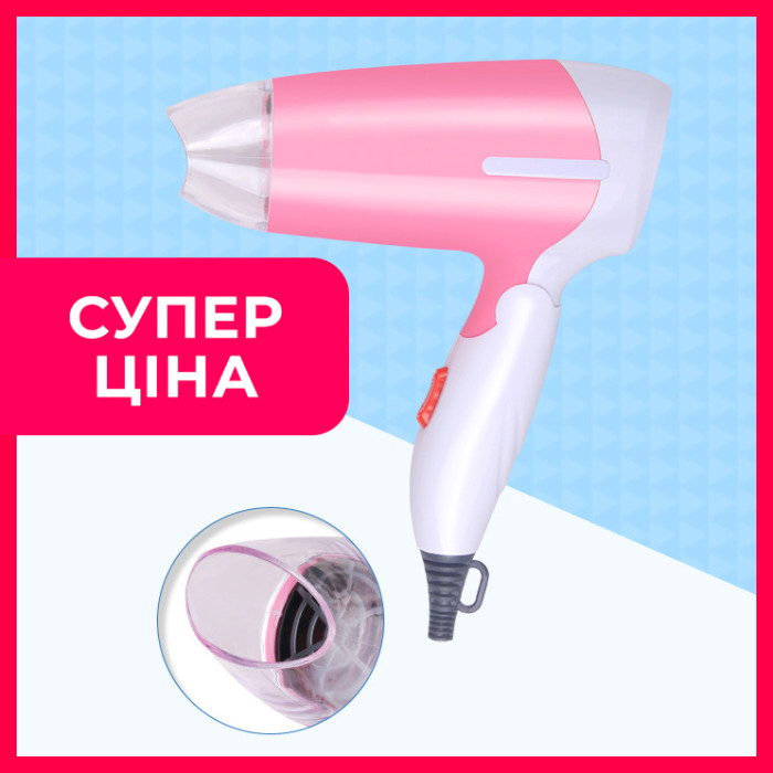 Дорожній фен Kemei KM-6830 1200 Вт