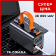 Зовнішній акумулятор power bank 30000мАг 100Вт KP KG-300 з ліхтариком