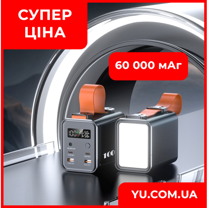 Зовнішній акумулятор power bank 60000мАг 100Вт KP KG-600 для ноутбуків