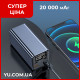 Зовнішній акумулятор Power Bank KP PD-65 20000 мАг 65Вт PD+QC3.0