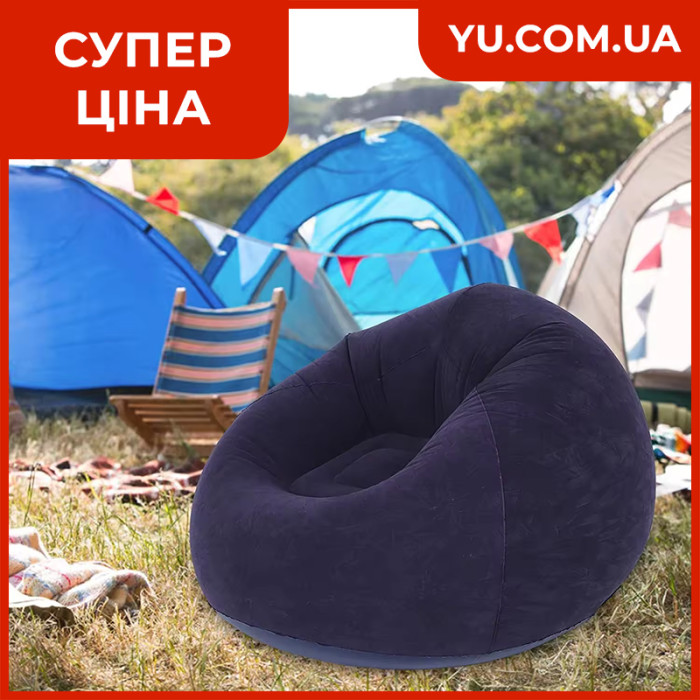 Надувное велюровое кресло-груша 110 х 110 х 80 см KR-1 синее