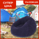 Надувное велюровое кресло-груша 110 х 110 х 80 см KR-1 синее