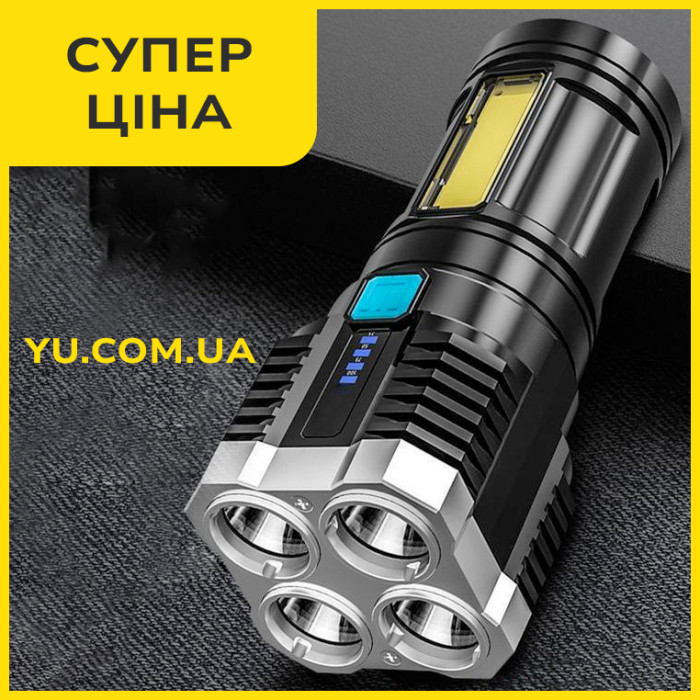 Ліхтарик ручний світлодіодний LF-S03