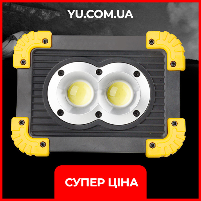 Автономний переносний прожектор 20w COB+1W+Power Bank LL-802