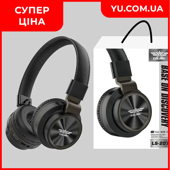 Полноразмерные Bluetooth наушники со встроенным микрофоном LS-207
