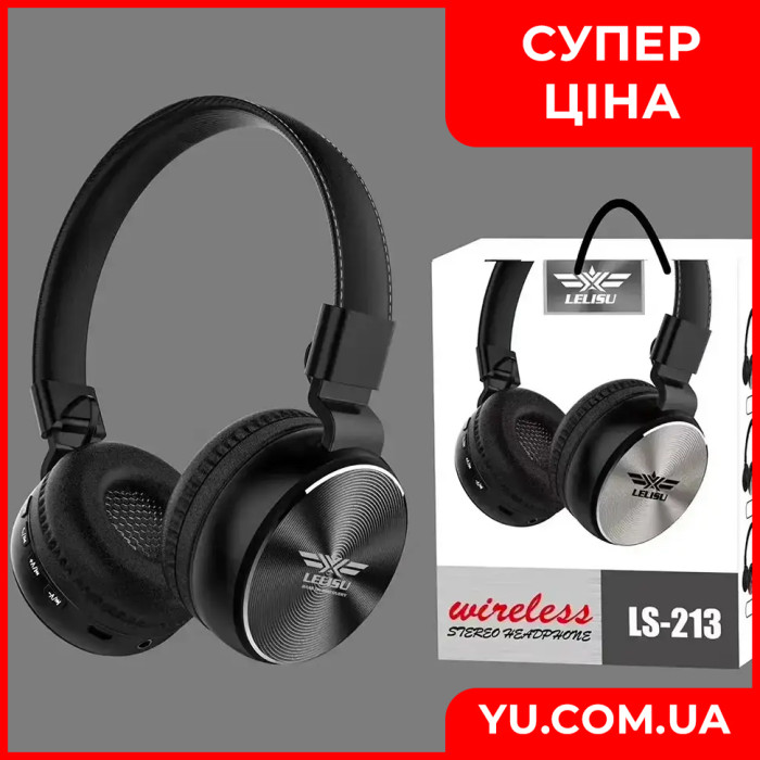 Наушники беспроводные накладные Bluetooth LS-213