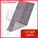 Массажная подстилка MASSAGING WEIGHTED HEATING PAD LY66 (W65) флисовая электрогрелка