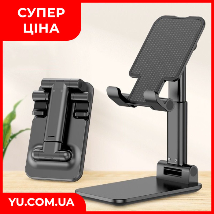 Універсальний тримач підставка Borofone BH42 Lite Star для мобільного телефону, планшета