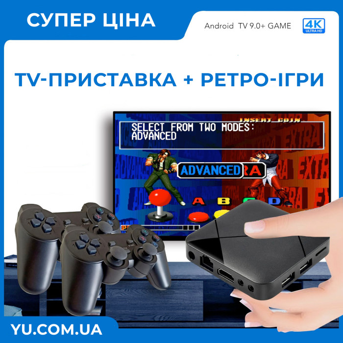 Ігрова TV-приставка M8 mini 4K на Android TV із вбудованим емулятором ретро-ігор та джойстиками
