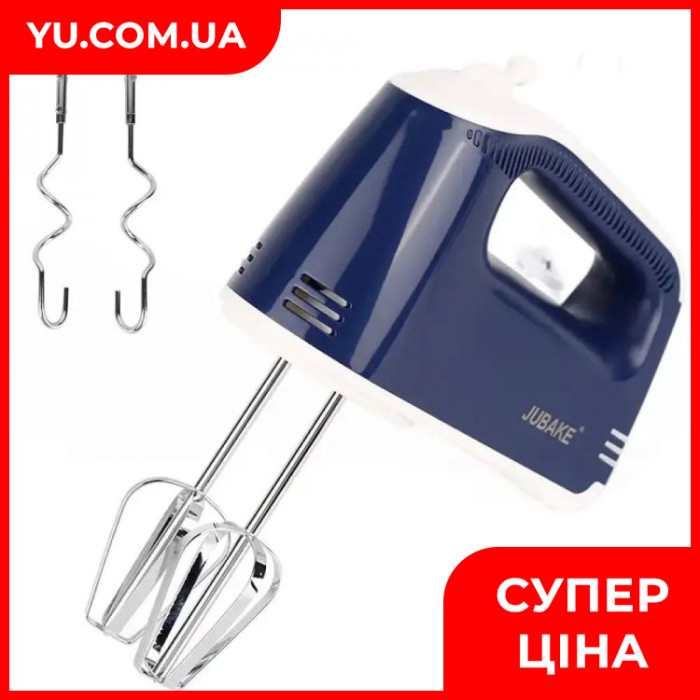 Ручний міксер 350Вт, JUBAKE MM-136, 7 швидкостей, 2 насадки