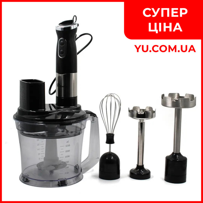 Блендер MS-5107 6в1 измельчитель миксер кухонный комбайн 800 Вт