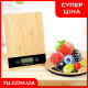 Весы кухонные MATARIX MX-406 5кг WOOD сенсорное управление, дерево + пластик