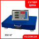 Весы товарные MATARIX MX-441W 350кг 40*50