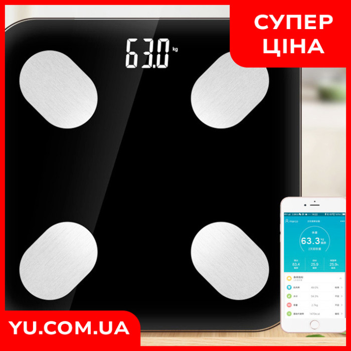 Напольные умные фитнес весы MATARIX MX-454 App с поддержкой приложения Bluetooth