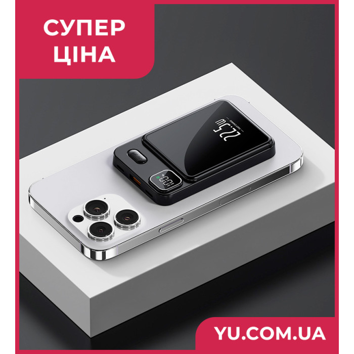 Мобільна зарядка для телефону повербанк Magnetic Power Bank 10.000mAh 22.5W