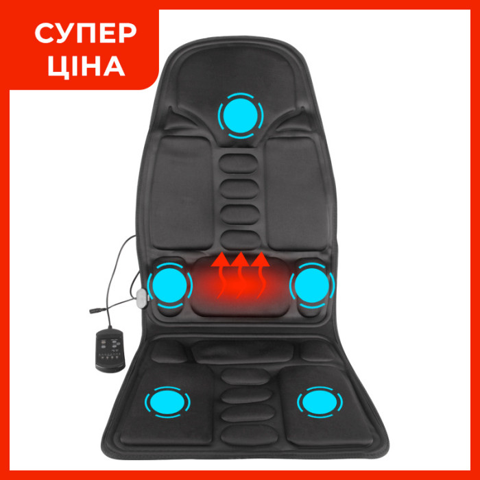 Масажер накидка на сидіння Massage seat topper, масажна електрична накидка на крісло
