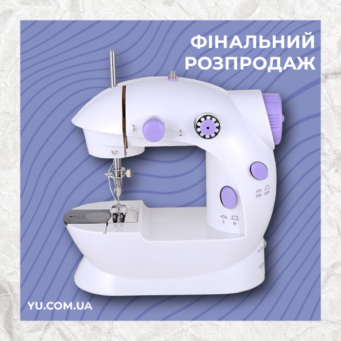 Швейна машинка портативна 4 в 1 Mini Sewing Machine
